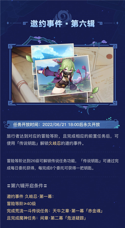 2.7版本活动速递第二期-第7张图片