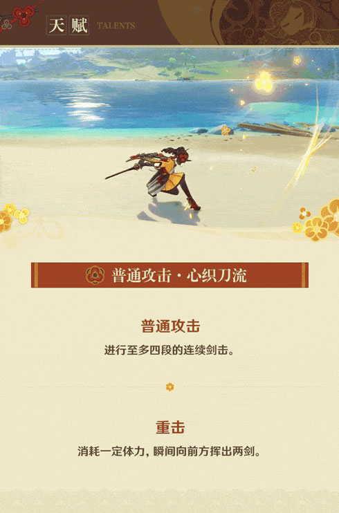 「我来决定自己该怎么走，要成为谁。没人能对我指手画脚。」-第4张图片