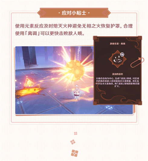 「无相交响诗」三部曲・燃灼之炉-第3张图片