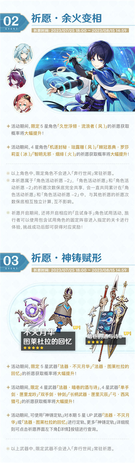 3.8版本活动速递第二期-第3张图片