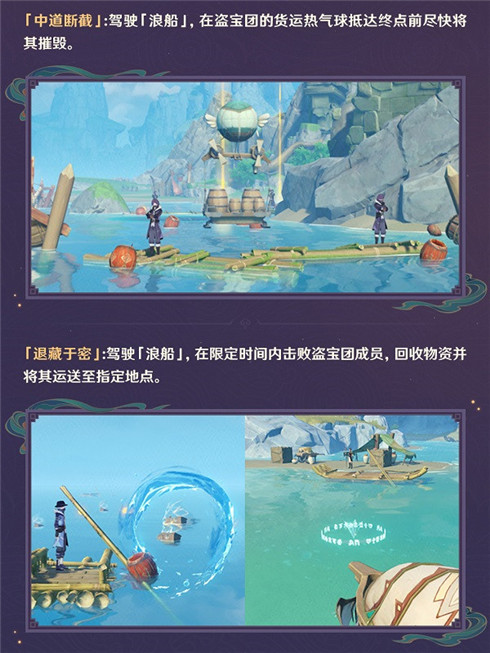 「飞彩镌流年」玩法说明-第10张图片