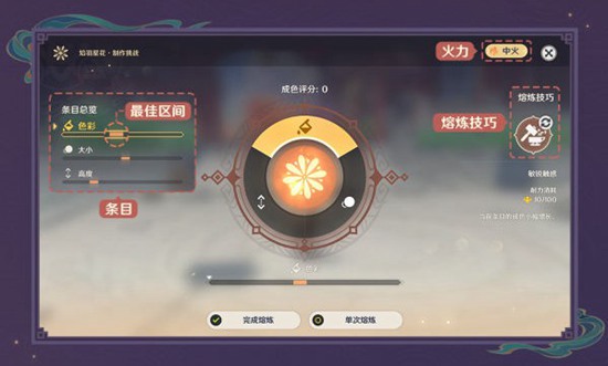 原神2.4版本海灯节活动今日开启，限定五星角色钟离、甘雨返场！-第3张图片