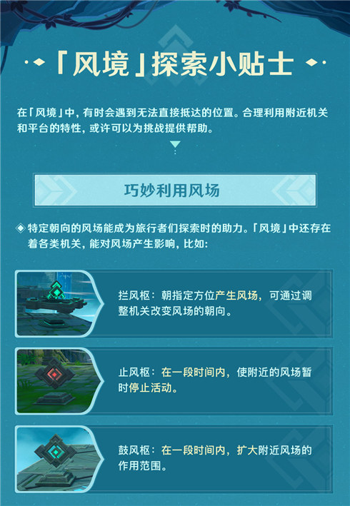 「徇察五风」活动即将开启!-第4张图片 「徇察五风」活动即将开启!-第4张图片