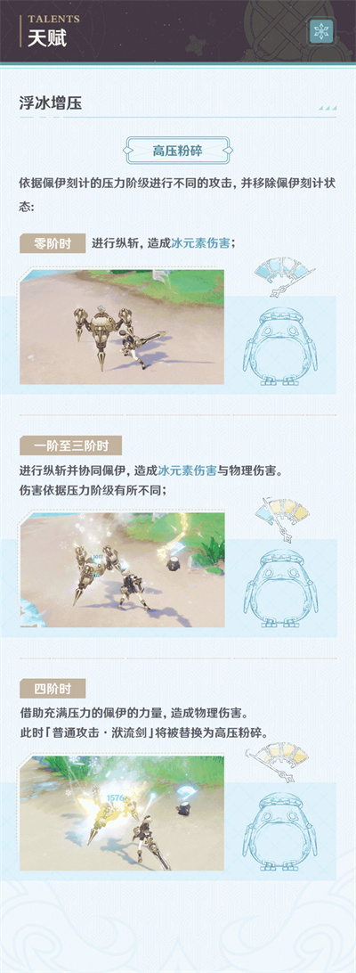 「潜怀遐梦」・菲米尼――「想去无人的海底，一个人安静地待着…」-第6张图片