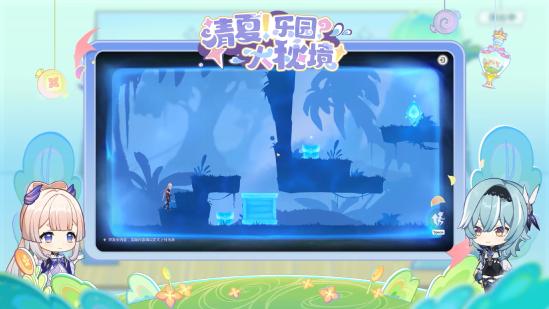 可莉全新衣装上线，原神3.8版本今日开启！-第3张图片