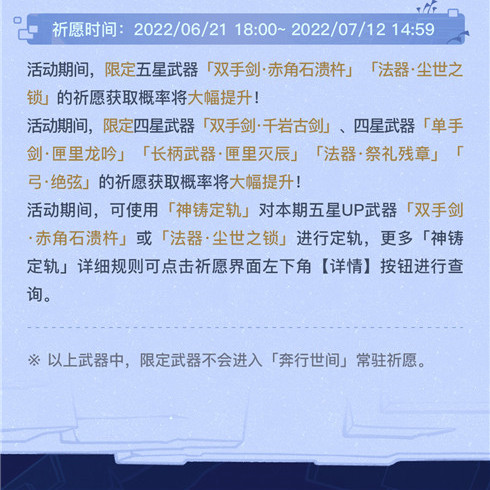 2.7版本活动速递第二期-第6张图片