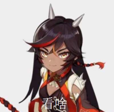 原神1.3版本2月3日正式开启,来分析一波活动与角色的抉择-第14张图片 原神1.3版本2月3日正式开启,来分析一波活动与角色的抉择-第14张图片