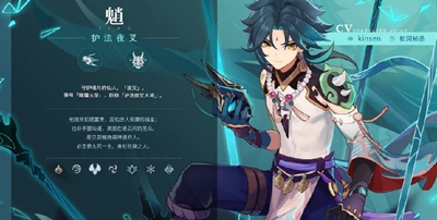 原神1.3版本2月3日正式开启,来分析一波活动与角色的抉择-第7张图片 原神1.3版本2月3日正式开启,来分析一波活动与角色的抉择-第7张图片