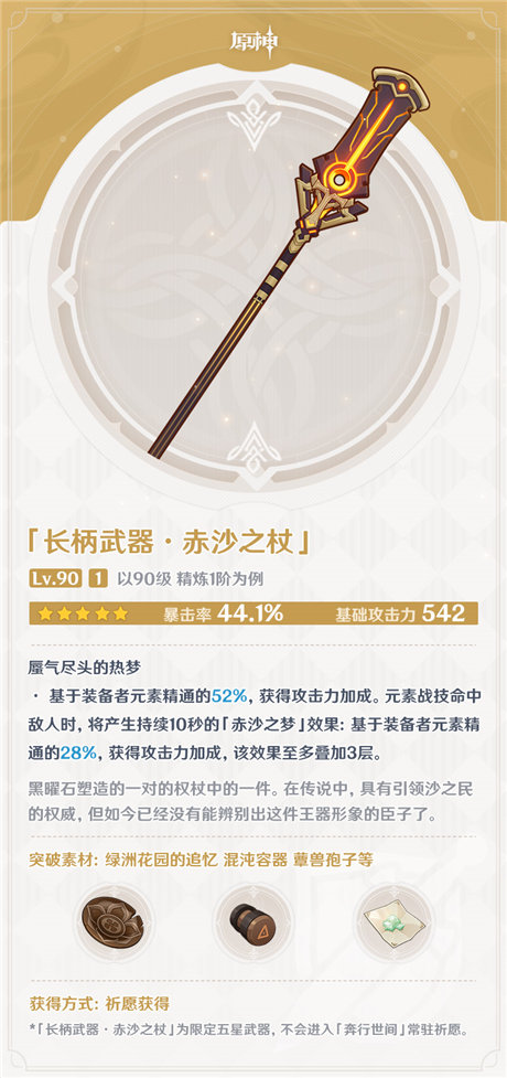3.1版本全新武器说明-第2张图片