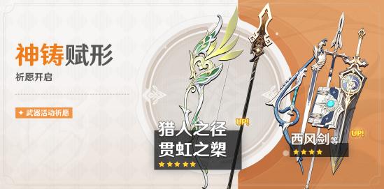 原神全新3.0版本「千朵玫瑰带来的黎明」今日开启，全新国度「须弥」正式开放！-第13张图片