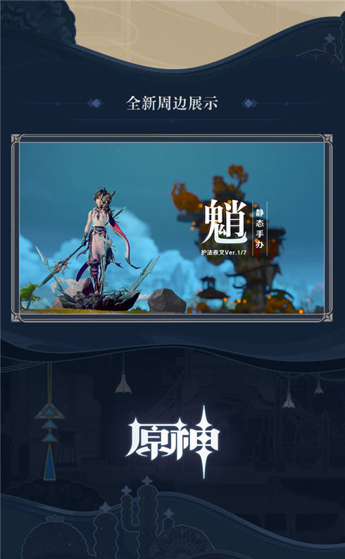 3.1版本前瞻特别节目回顾长图-第11张图片