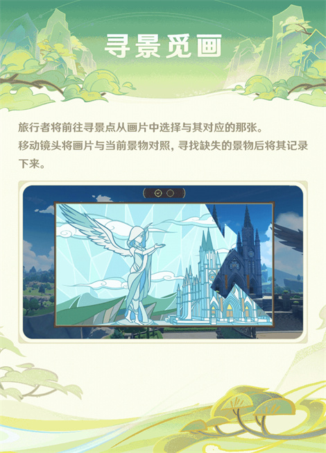 「游水酝诗籍」玩法说明-第5张图片