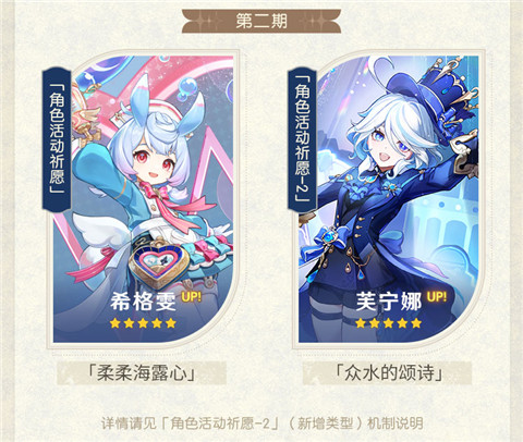 4.7版本「纺坠终久之梦」前瞻特别节目回顾长图-第5张图片 4.7版本「纺坠终久之梦」前瞻特别节目回顾长图-第5张图片