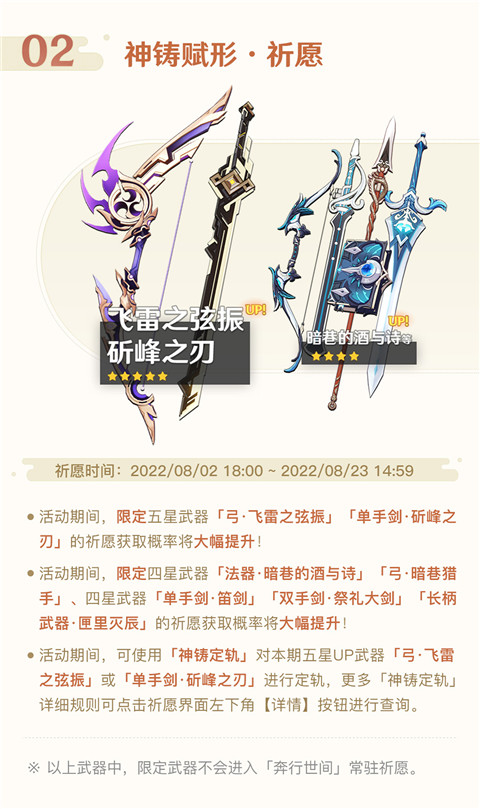 2.8版本活动速递第二期-第4张图片 2.8版本活动速递第二期-第4张图片