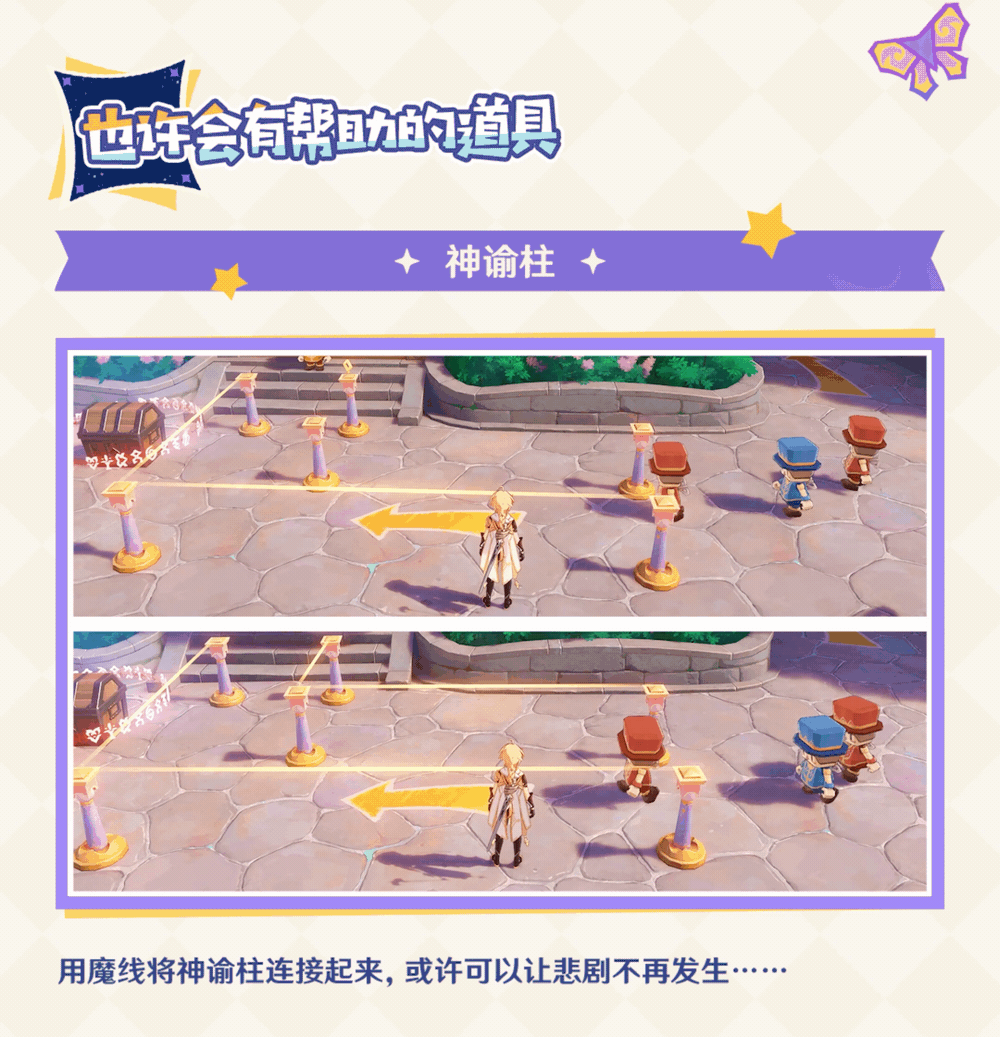 守护者日记 day2「发条王国」――4.8版本限时区域「希穆兰卡」介绍-第4张图片