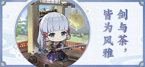 角色活动祈愿「白鹭之庭」即将开启-第1张图片