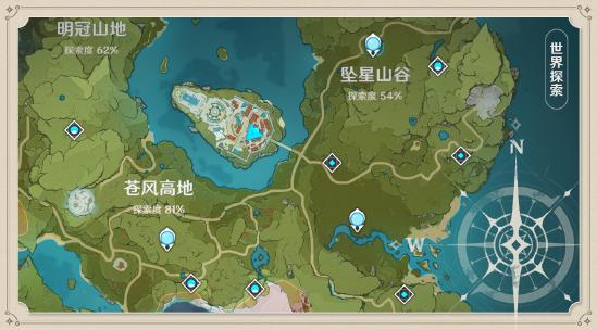 原神1.1版本「迫近的客星」版本更新速递：全新系统-第22张图片