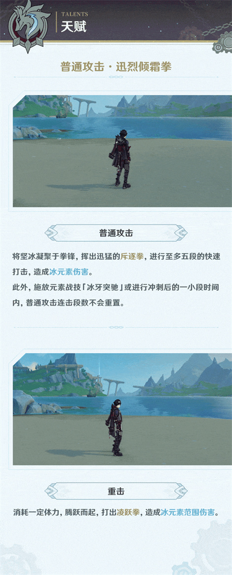「寂罪的密使」・莱欧斯利――「理论上来讲，完全不认识我的人会比较幸福。」-第4张图片