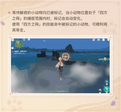 「万端珊瑚事件簿・犬武者」玩法说明-第9张图片