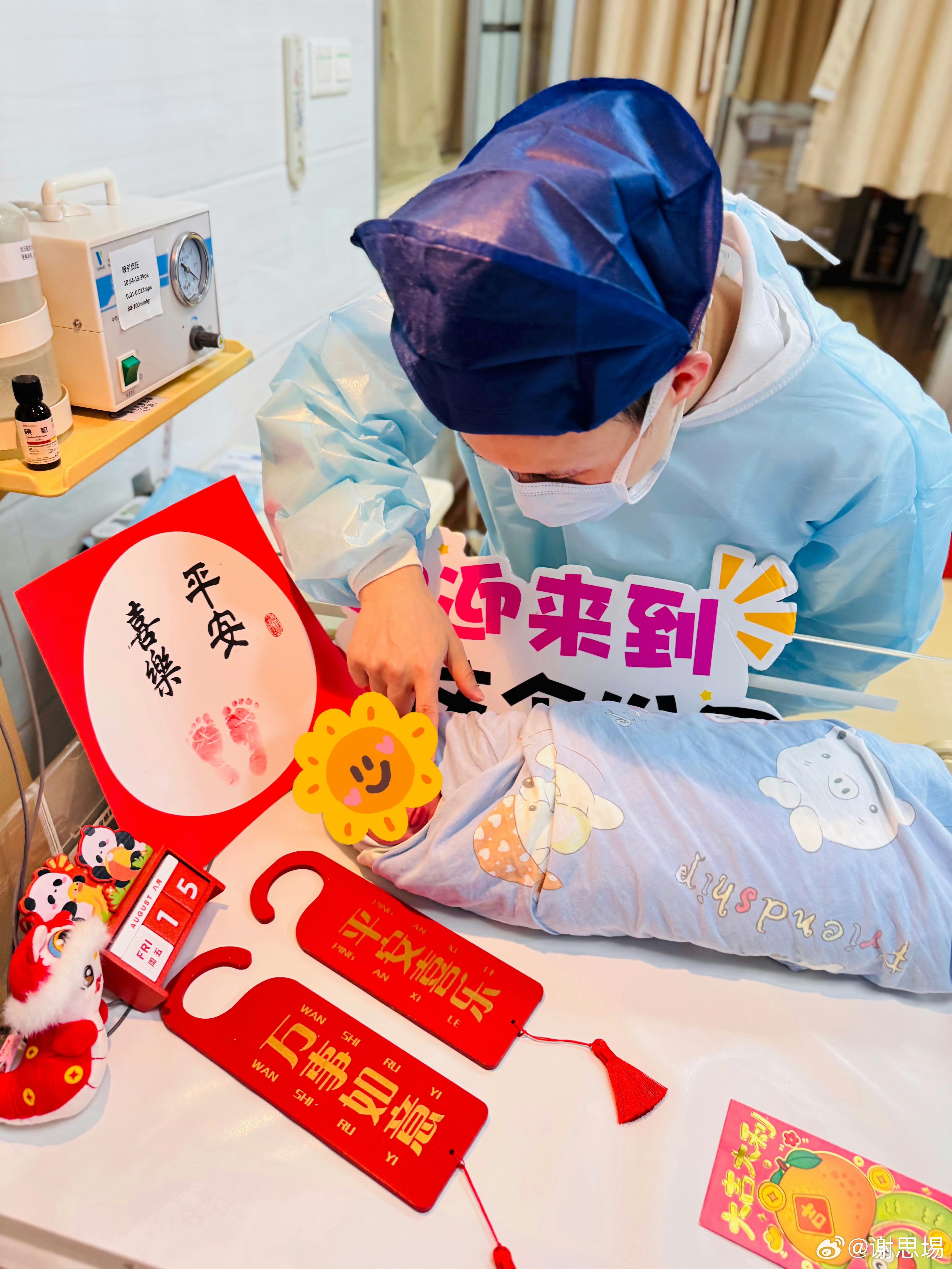 谢思埸官宣升级当爸，全红婵送祝福！-第1张图片