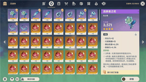 4.3版本开发组座谈会-第3张图片