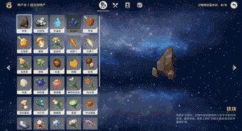 原神1.1版本「迫近的客星」版本更新速递：全新系统-第24张图片