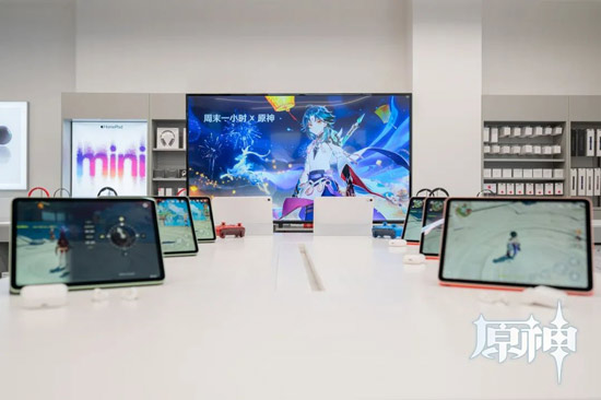 「周末一小时」 原神Apple授权专营店线下专场活动回顾-第1张图片