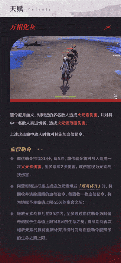 「不要一直盯着我的眼睛，不保证你会看到什么。」――阿蕾奇诺-第6张图片
