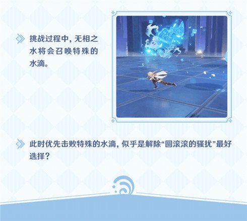 「无相交响诗」谐谑曲・束浪之池-第3张图片