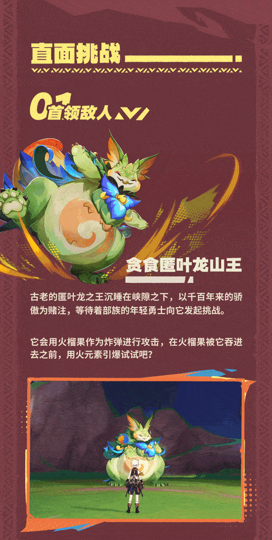 「纳塔」导览――风物与挑战-第6张图片 「纳塔」导览――风物与挑战-第6张图片