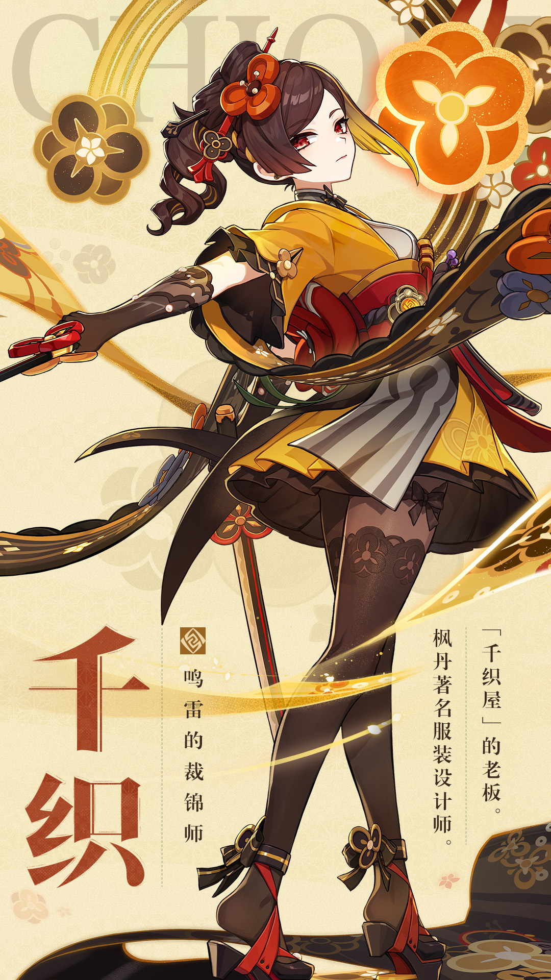 「我来决定自己该怎么走，要成为谁。没人能对我指手画脚。」-第2张图片