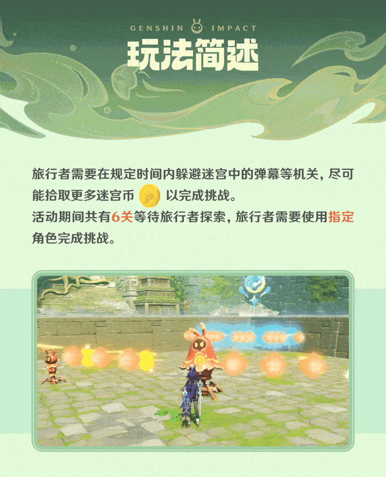 「绎思振笔集」活动说明-第3张图片