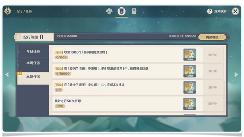 「盛夏!海岛?大冒险!」玩法说明-第3张图片 「盛夏!海岛?大冒险!」玩法说明-第3张图片