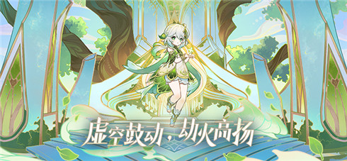 3.2新版本先行展示页现已开启！-第1张图片