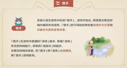 「风行迷踪」已开放!-第11张图片 「风行迷踪」已开放!-第11张图片
