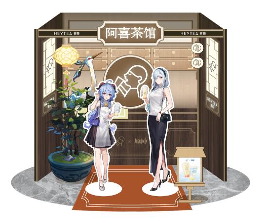 心有所「喜」，约有所期，喜茶 × 原神第二期联动正式开启！-第5张图片