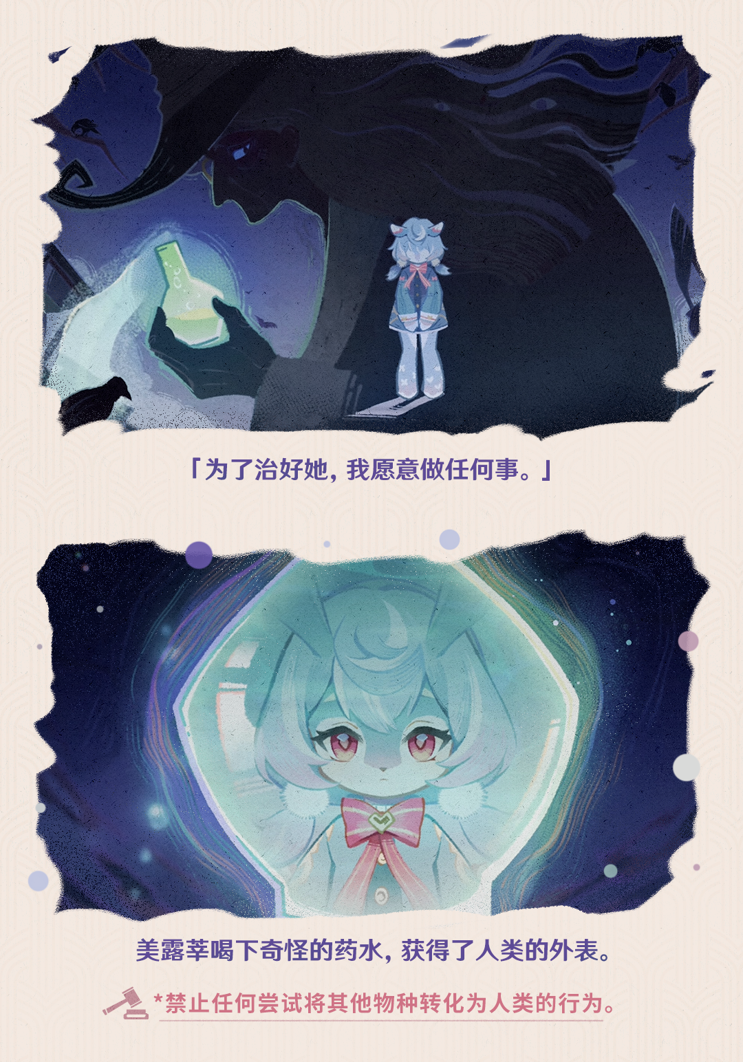 无论身份如何变易,不变的是掌心的温度 |「希格雯」・小记-第7张图片 无论身份如何变易,不变的是掌心的温度 |「希格雯」・小记-第7张图片