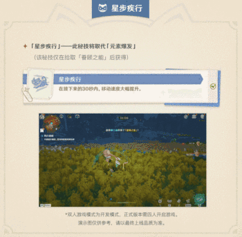 「风行迷踪」已开放!-第10张图片 「风行迷踪」已开放!-第10张图片