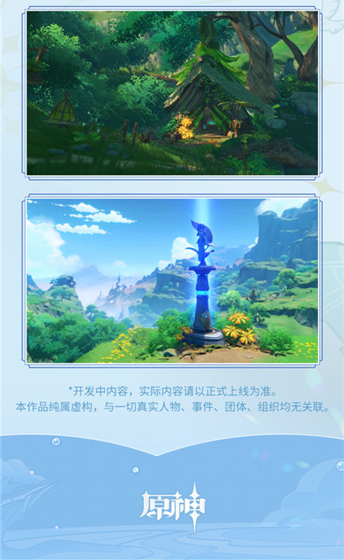 2.8版本前瞻特别节目回顾长图 -第12张图片