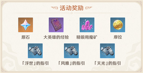 「幻影心流」活动即将开启!-第8张图片