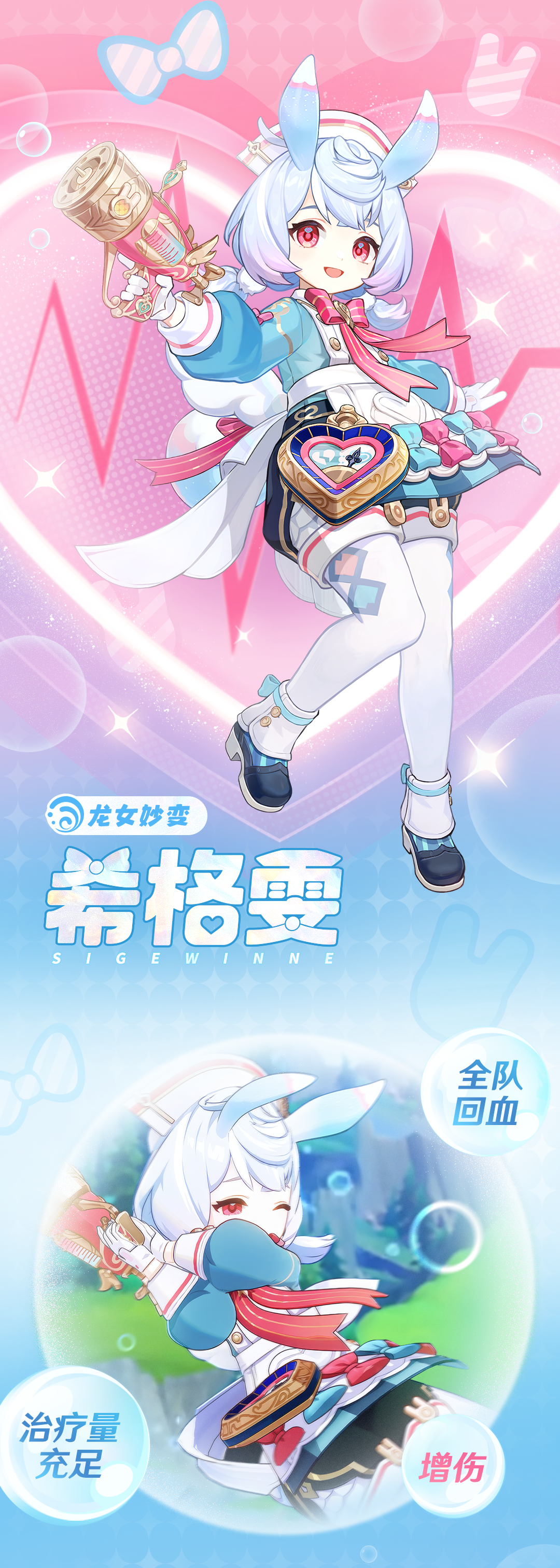 无论身份如何变易,不变的是掌心的温度 |「希格雯」・小记-第2张图片 无论身份如何变易,不变的是掌心的温度 |「希格雯」・小记-第2张图片
