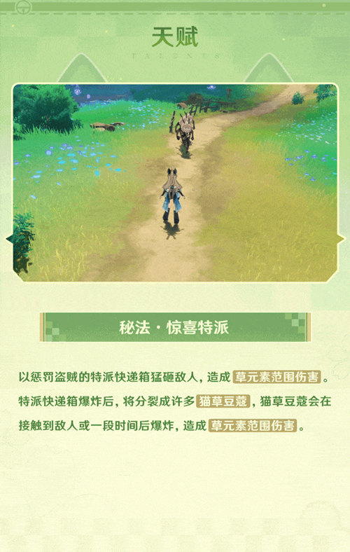 「感谢选择『晌荨唬　埂搁苡蠲ㄓ巍埂ょ擦剂-第7张图片