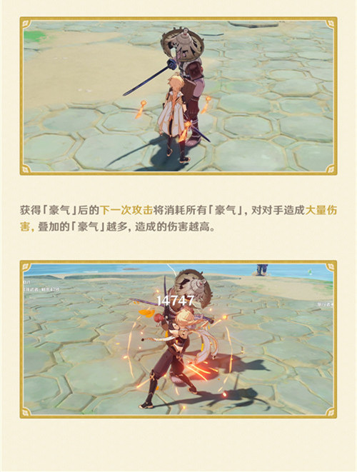 「堇庭华彩」玩法说明-第13张图片