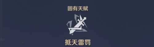 原神刻晴怎么玩 霆霓快雨刻晴评测-第20张图片