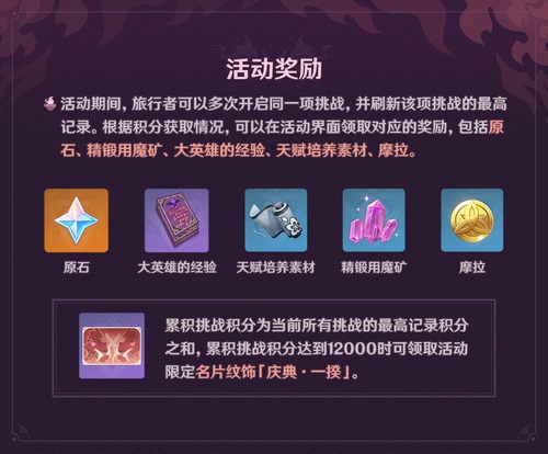 「百人一揆］玩法说明-第8张图片