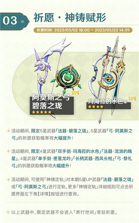 3.6版本活动速递第二期-第4张图片