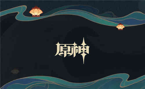 2.4版本「飞彩镌流年」前瞻特别节目回顾长图-第12张图片