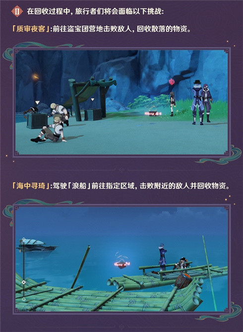 「飞彩镌流年」玩法说明-第9张图片