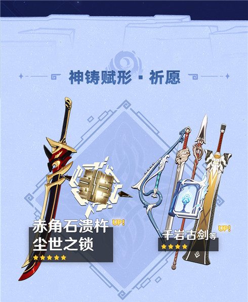 2.7版本活动速递第二期-第5张图片