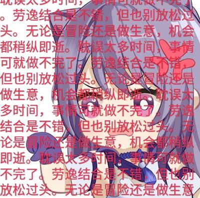 原神1.3版本2月3日正式开启,来分析一波活动与角色的抉择-第16张图片 原神1.3版本2月3日正式开启,来分析一波活动与角色的抉择-第16张图片